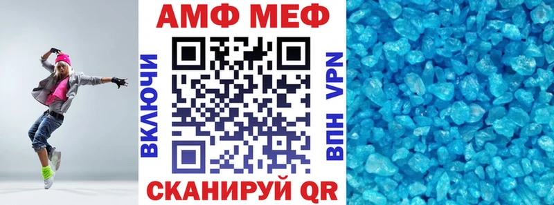 АМФ 98%  наркота  Дмитровск 