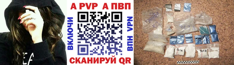 блэк спрут рабочий сайт  Дмитровск  APVP кристаллы 