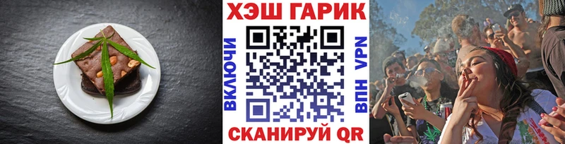 продажа наркотиков Дмитровск Еда ТГК конопля