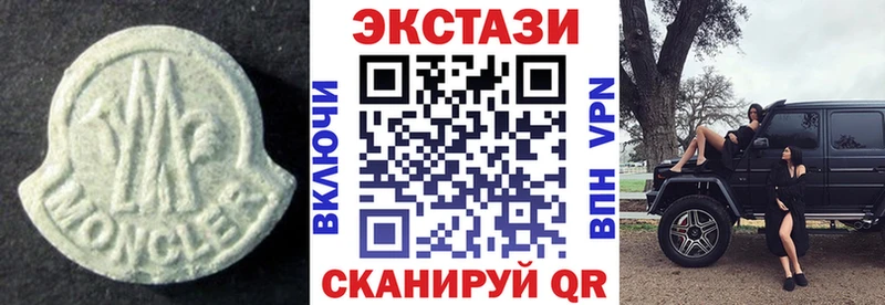 Экстази 300 mg  blacksprut ONION  Дмитровск 
