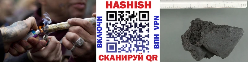 ГАШИШ hashish  Дмитровск 