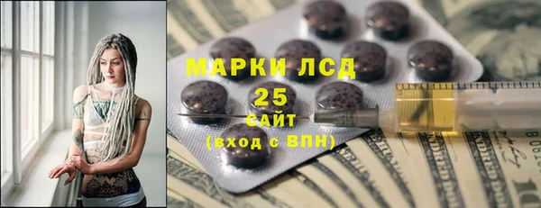 марки nbome Вязьма