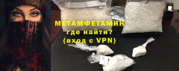 марки nbome Вязьма