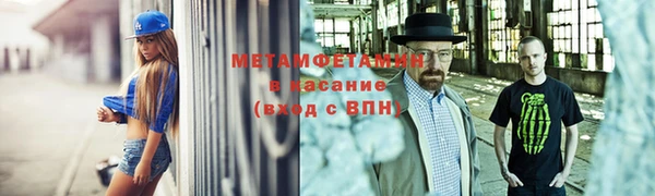 марки nbome Вязьма