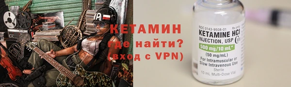 марки nbome Вязьма