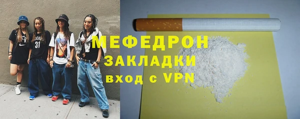 гашиш Вязники