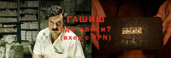 mix Вяземский
