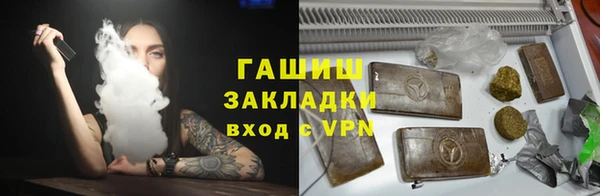 марки nbome Вязьма