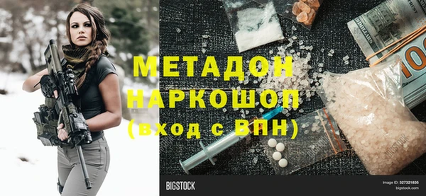 марки nbome Вязьма