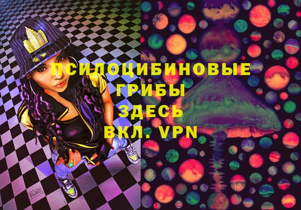 марки nbome Вязьма