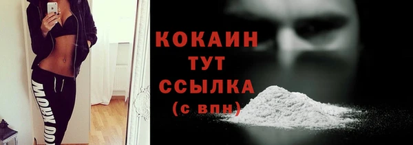 кокаин VHQ Дмитров