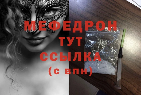 марки nbome Вязьма