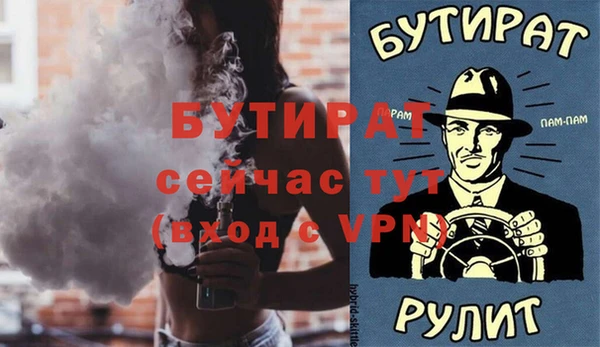 эйфоретик Покров