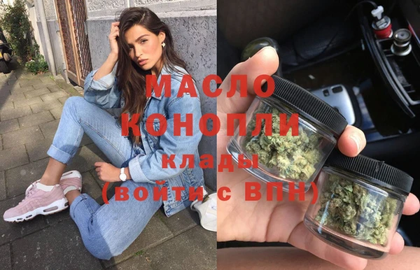 экстази Покровск