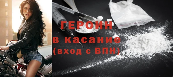 марки nbome Вязьма