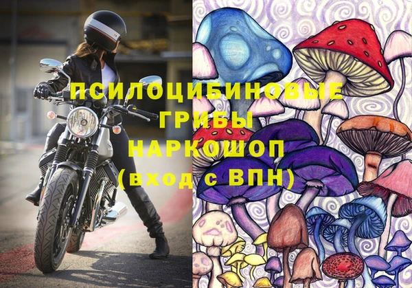 марки nbome Вязьма