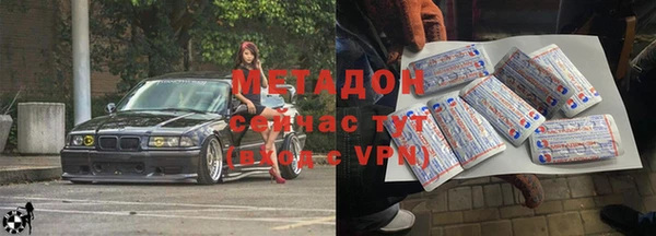 mix Вяземский