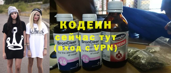 mix Вяземский