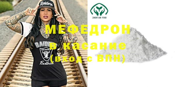 mix Вяземский