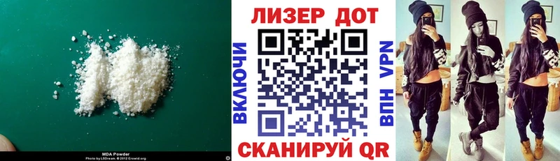 ЛСД экстази кислота  купить закладку  Дмитровск 