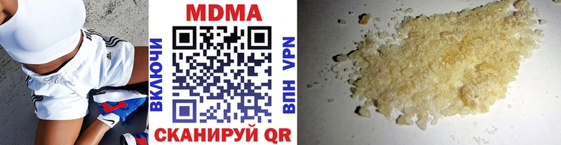 МДМА кристаллы  дарнет шоп  Дмитровск 