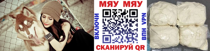 ссылка на мегу рабочий сайт Дмитровск Меф VHQ