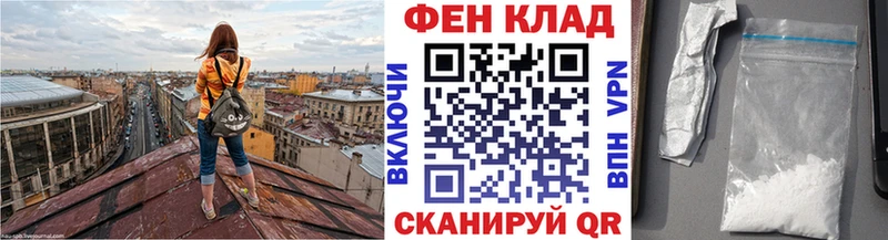 МЕТАМФЕТАМИН Methamphetamine  Дмитровск 