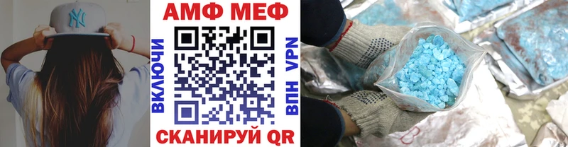 Метамфетамин Декстрометамфетамин 99.9% Дмитровск