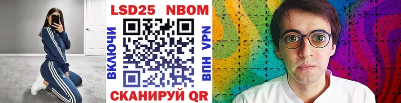Наркотические марки 1500мкг  где найти   Дмитровск 