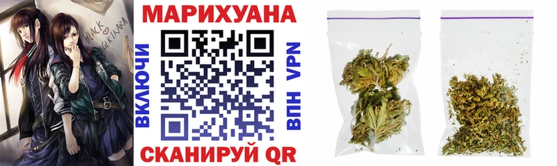 наркошоп Дмитровск Бошки Шишки Amnesia
